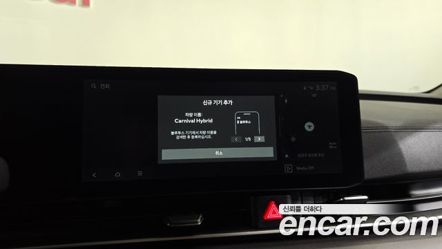Kia Canival 2026 — photo 30