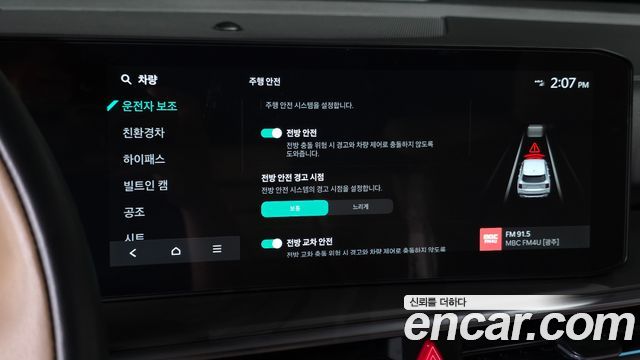 Kia Sorento 2025 — photo 26