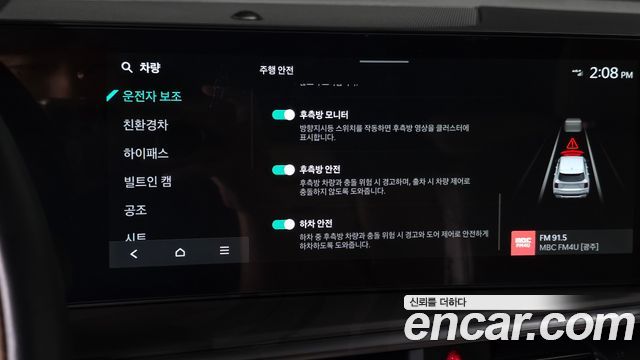 Kia Sorento 2025 — photo 28