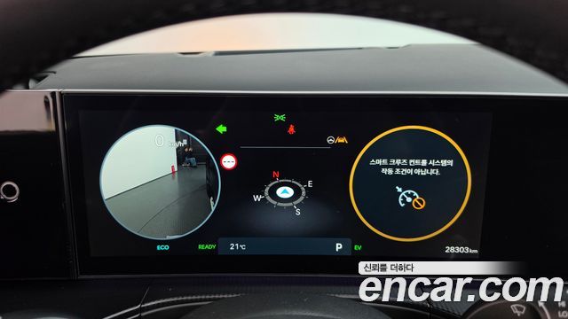Hyundai Santafe 2024 — photo 11