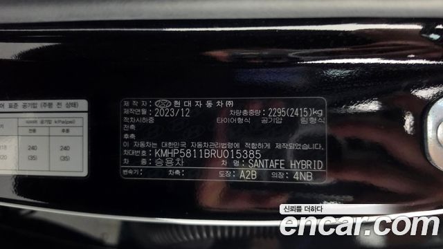 Hyundai Santafe 2024 — photo 27