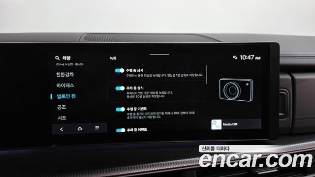 Hyundai Santafe 2024 — photo 30