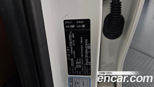 Kia Seltos 2023 — photo 25