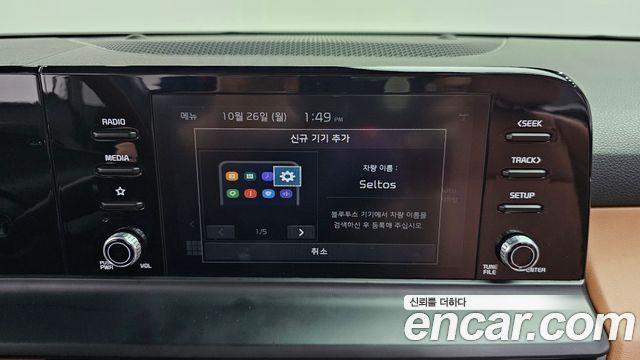 Kia Seltos 2023 — photo 32