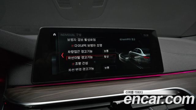 BMW 5-Series 2018 — photo 22