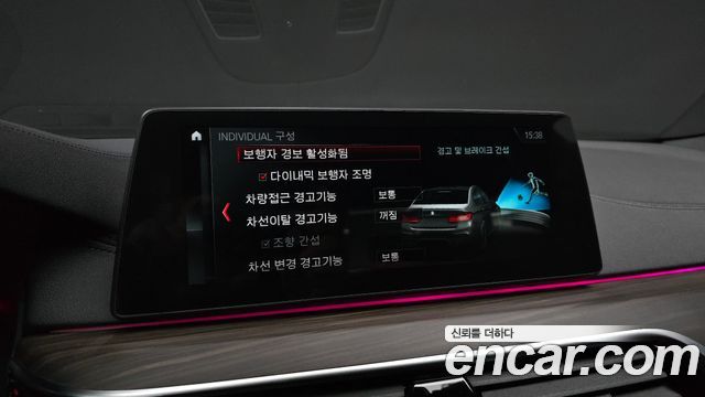 BMW 5-Series 2018 — photo 23