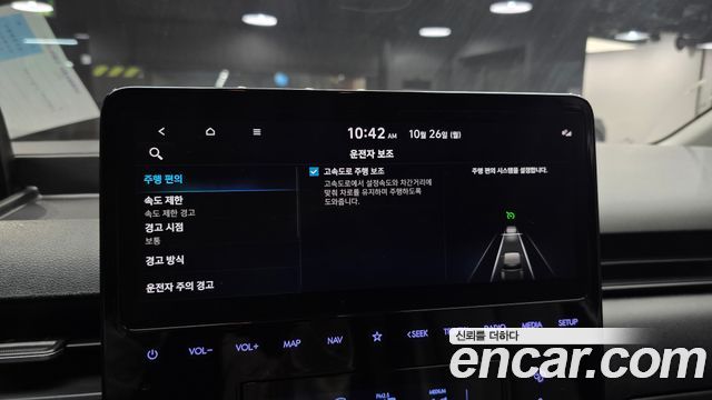 Hyundai Staria 2023 — photo 28