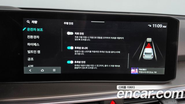 Kia Sorento 2025 — photo 32
