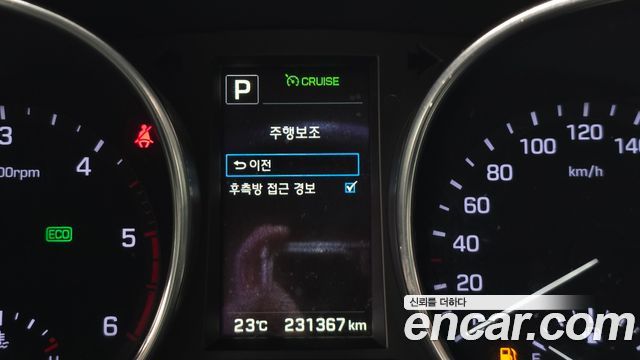 Hyundai Maxcruz 2016 — photo 16
