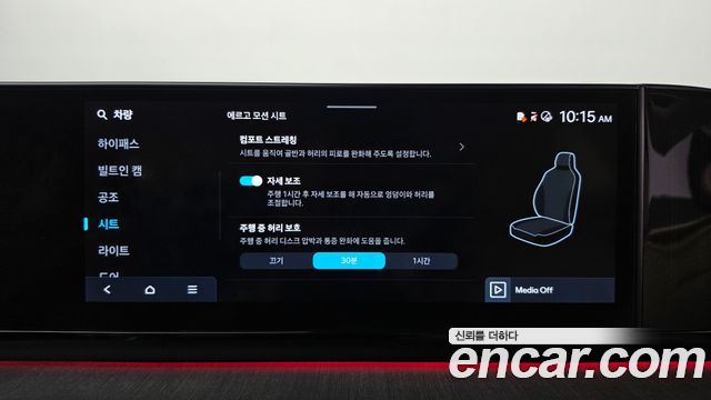 Hyundai Grandeur 2023 — photo 16