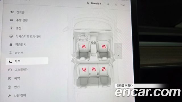 Tesla Model Y 2021 — photo 24