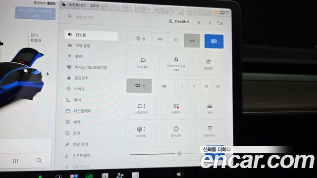 Tesla Model Y 2021 — photo 28