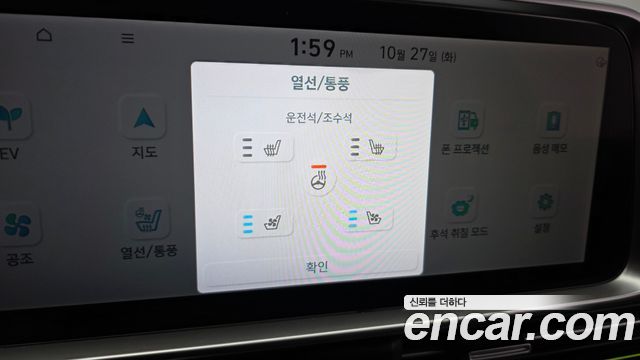 Hyundai Ioniq6 2023 — photo 23