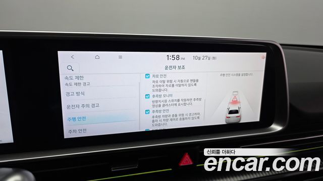 Hyundai Ioniq6 2023 — photo 24