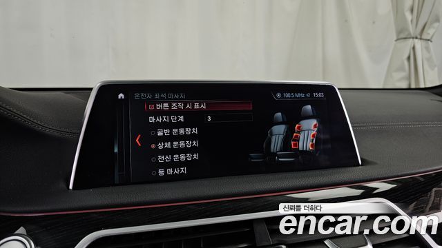 BMW 7-Series 2018 — photo 35