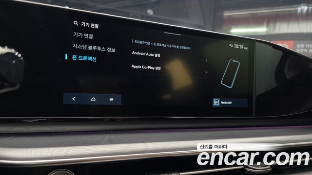 Hyundai Grandeur 2023 — photo 22