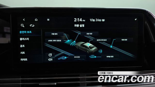 Hyundai Grandeur 2020 — photo 32