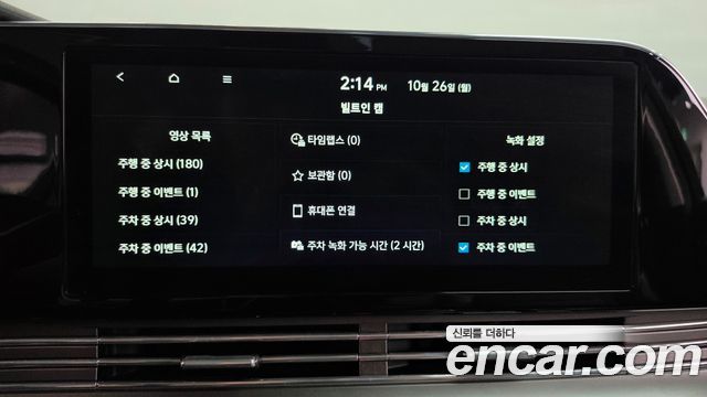 Hyundai Grandeur 2020 — photo 33