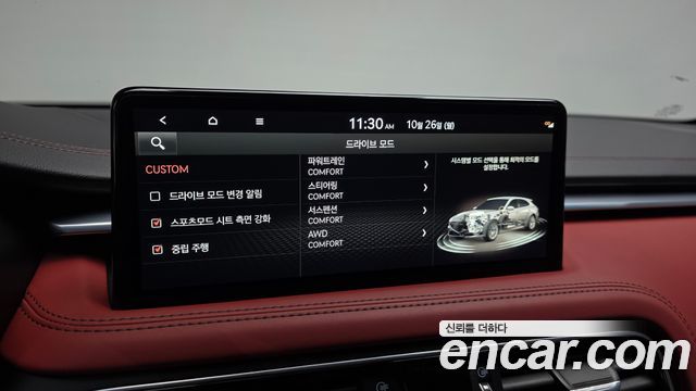 Genesis G70 2023 — photo 16