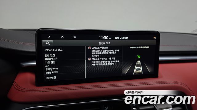 Genesis G70 2023 — photo 17