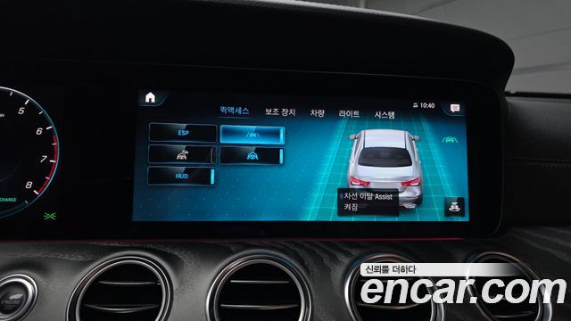 Mercedes-Benz E-Class 2023 — photo 23