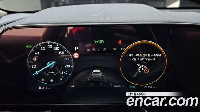 Kia Niro 2022 — photo 8