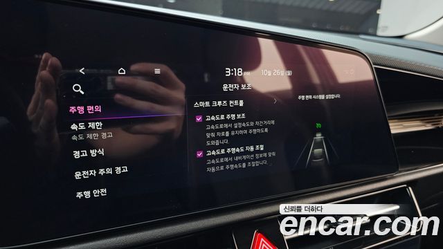 Kia Niro 2022 — photo 16