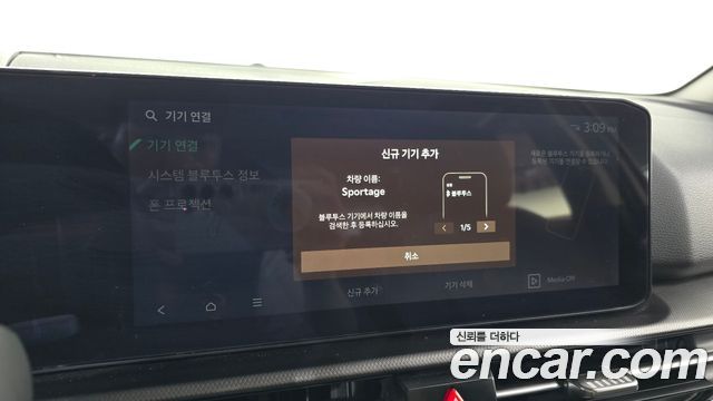 Kia Sportage 2025 — photo 23