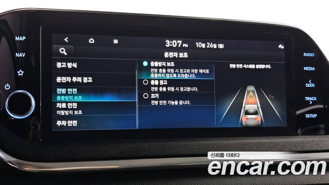 Hyundai Sonata 2020 — photo 18