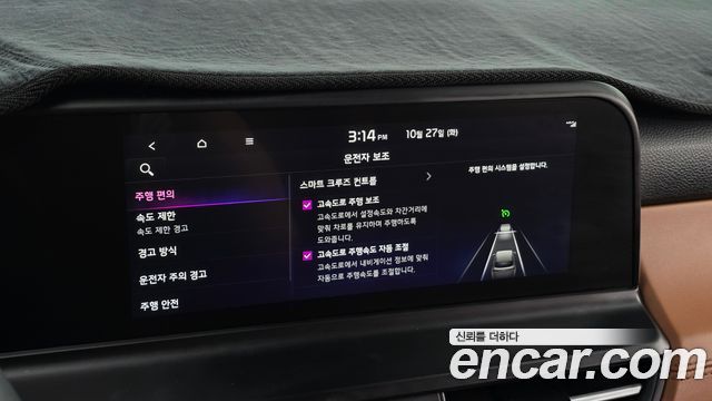 Kia Seltos 2024 — photo 23