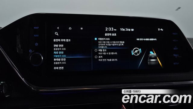 Hyundai Sonata 2022 — photo 19