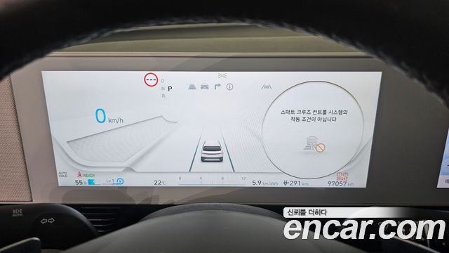Hyundai Ioniq5 2023 — photo 11