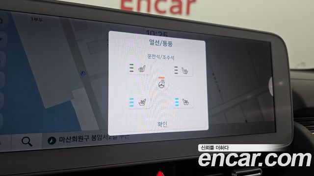 Hyundai Ioniq5 2023 — photo 25