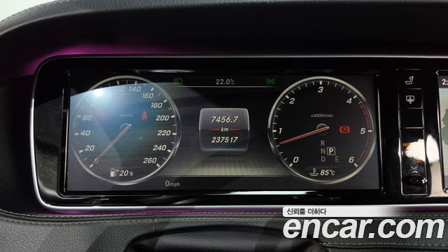 Mercedes-Benz S-Class 2016 — photo 8
