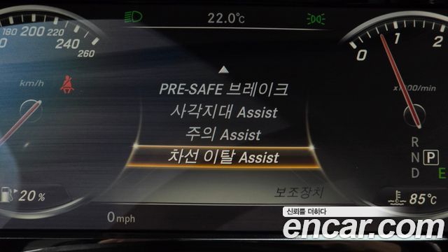 Mercedes-Benz S-Class 2016 — photo 16