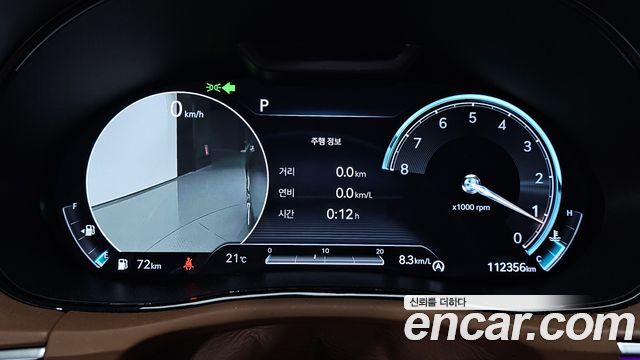 Genesis GV70 2021 — photo 11