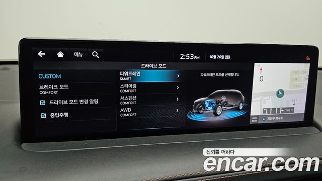 Genesis GV70 2021 — photo 22