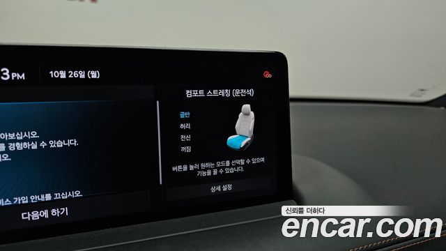 Genesis GV70 2021 — photo 23