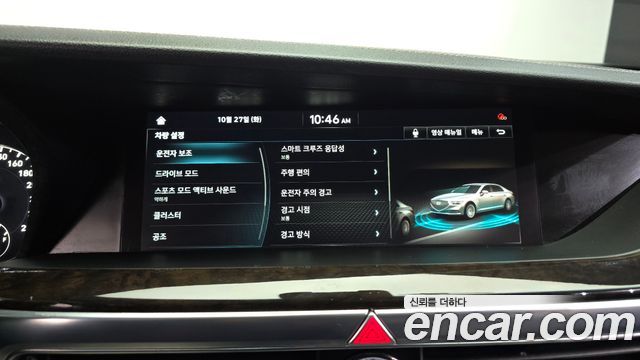 Genesis G90 2021 — photo 17