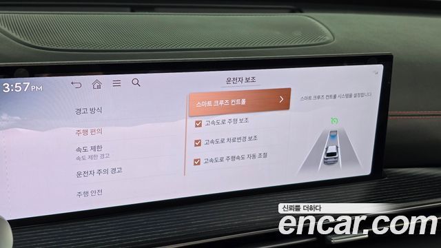 Genesis GV80 2024 — photo 23