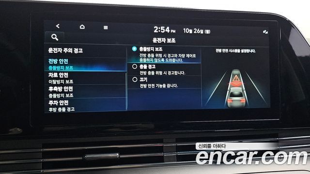 Hyundai Grandeur 2022 — photo 18