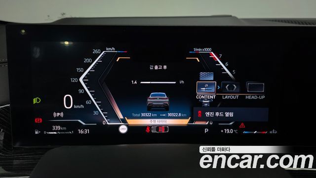 BMW X6 2024 — photo 11