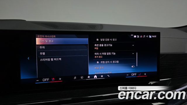 BMW X6 2024 — photo 23