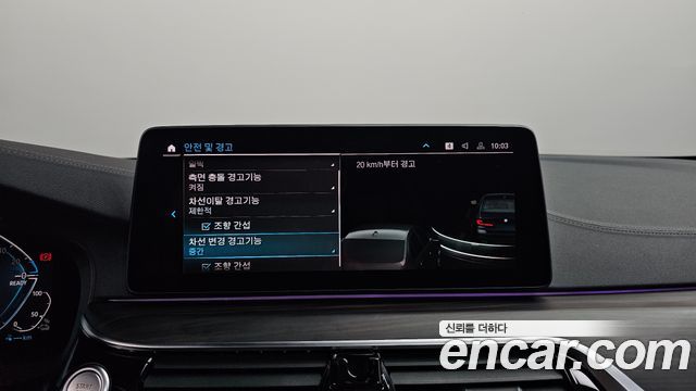 BMW 5-Series 2021 — photo 16