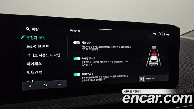Kia EV6 2025 — photo 22