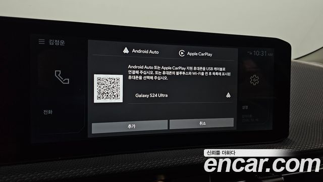 Kia EV6 2025 — photo 24