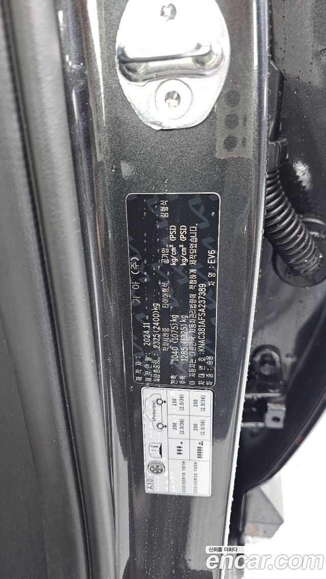 Kia EV6 2025 — photo 34