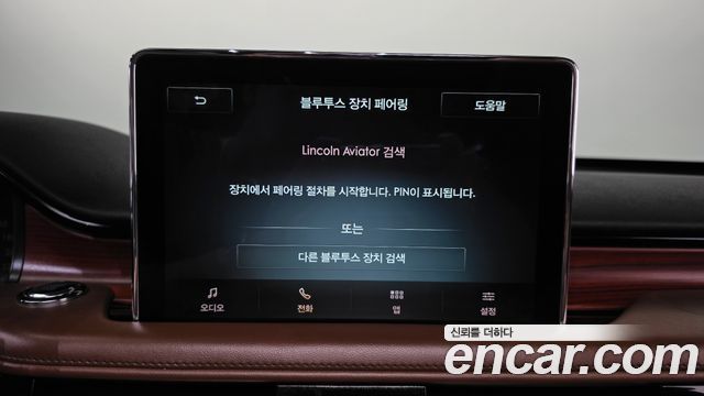 Lincoln Aviator 2021 — photo 32