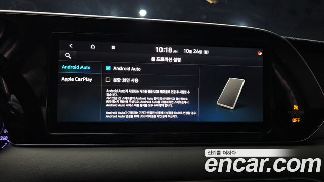 Hyundai Palisade 2020 — photo 23