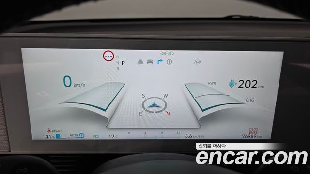 Hyundai Ioniq5 2023 — photo 11